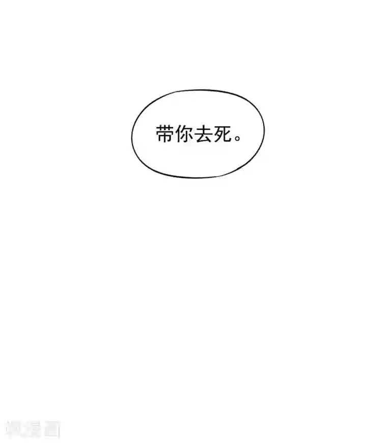 谋心游戏14话预告