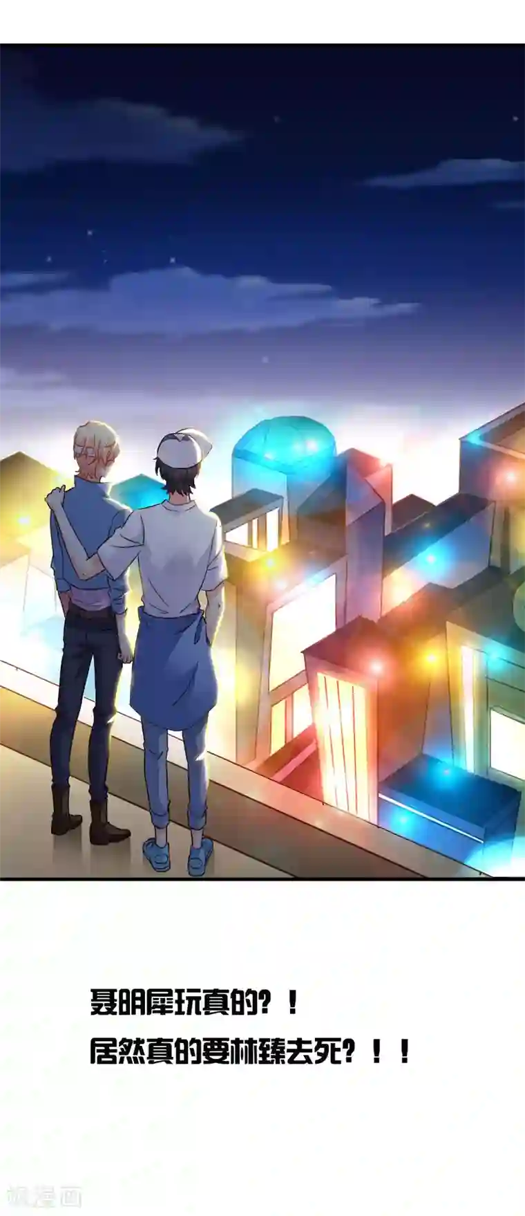 谋心游戏14话预告