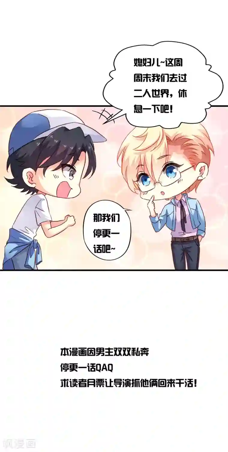 谋心游戏14话预告