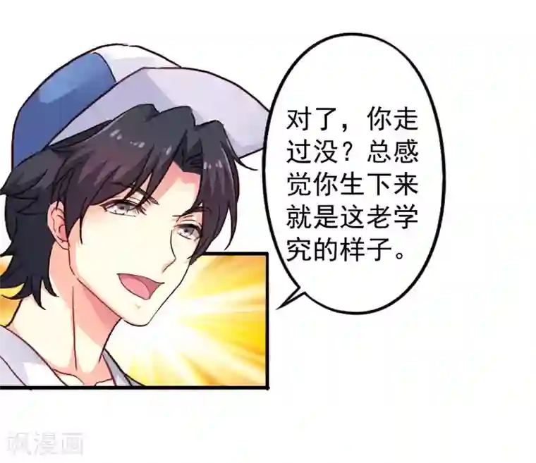 谋心游戏第14话 你已经死了