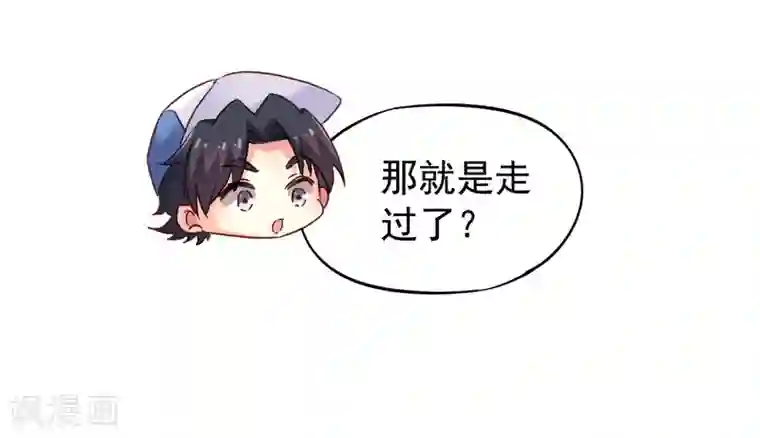 谋心游戏第14话 你已经死了