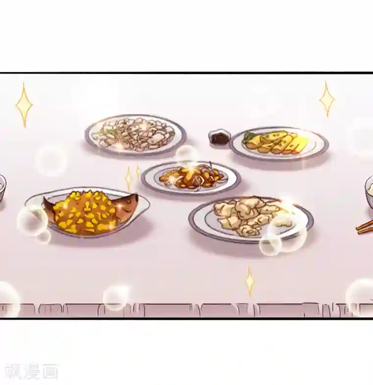谋心游戏第14话 你已经死了