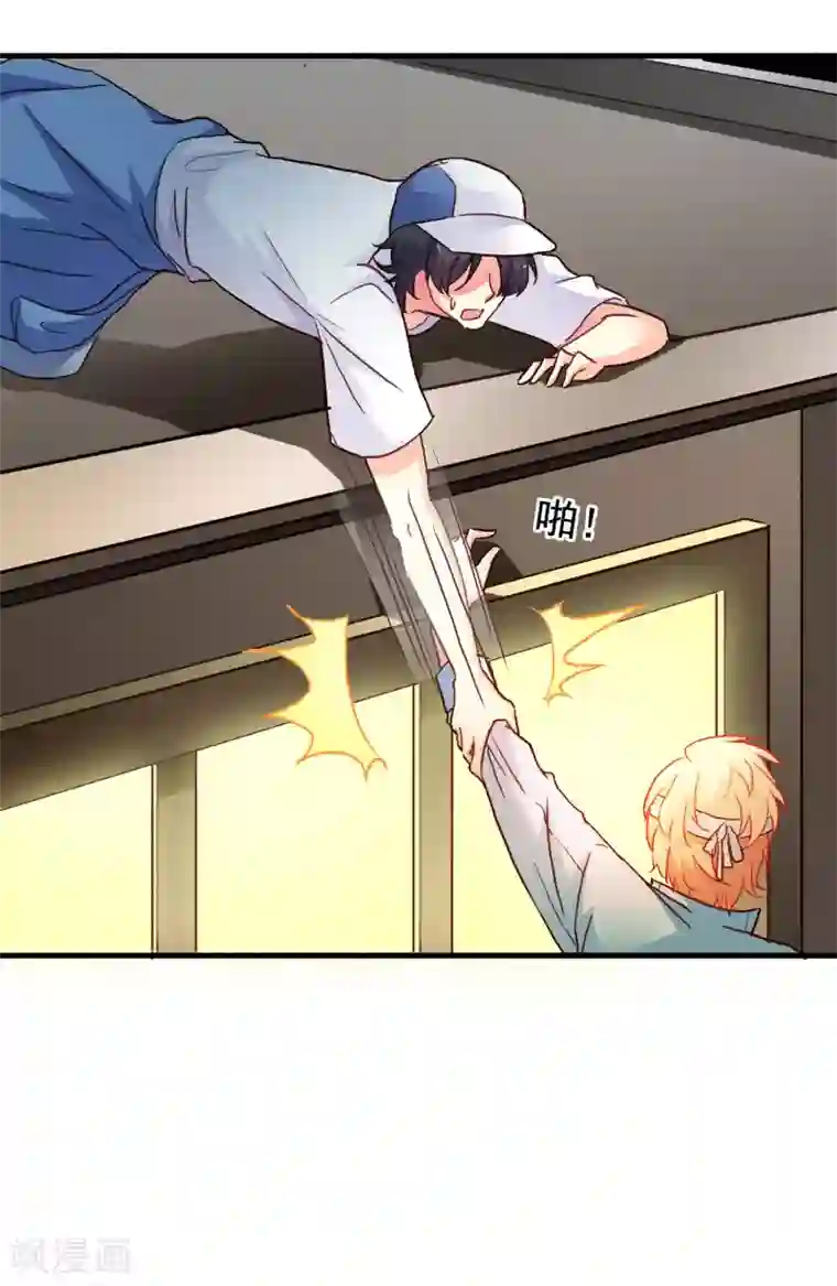 谋心游戏第14话 你已经死了