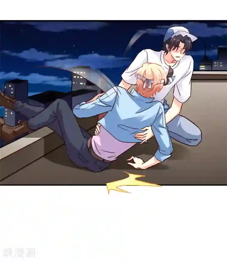 谋心游戏第14话 你已经死了