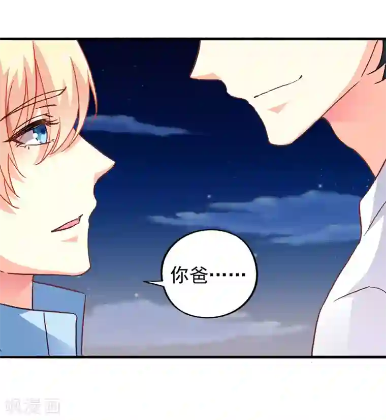 谋心游戏第14话 你已经死了