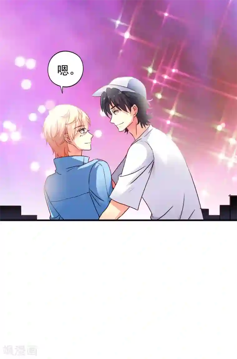 谋心游戏第14话 你已经死了