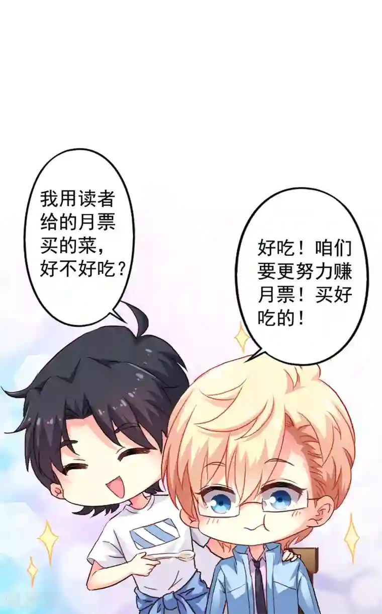 谋心游戏第14话 你已经死了