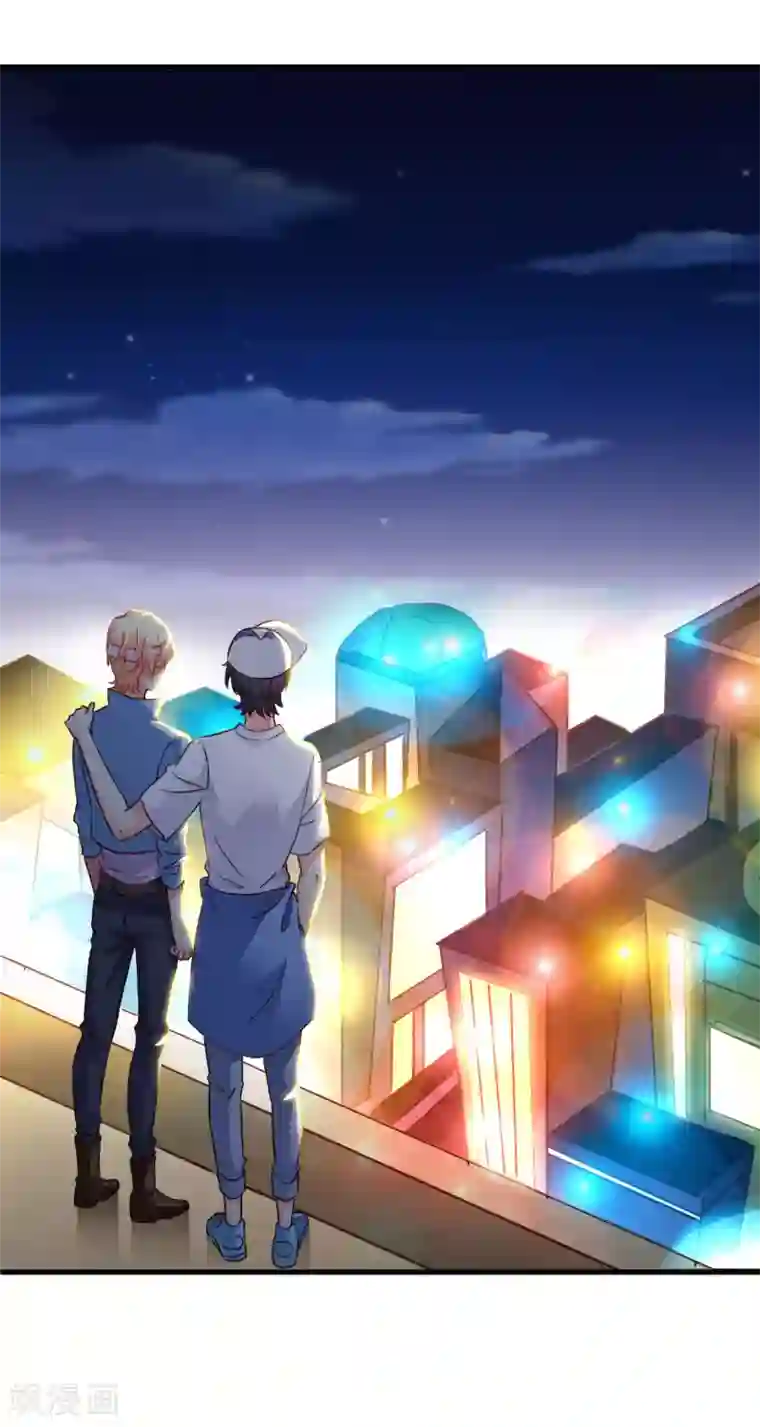 谋心游戏第14话 你已经死了