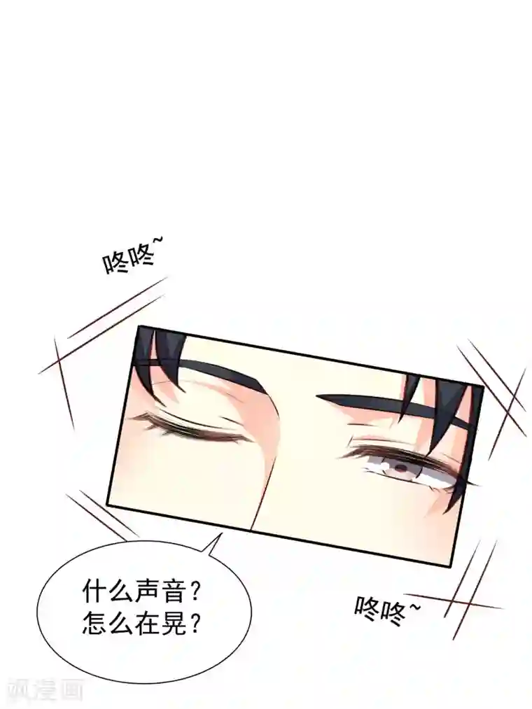 谋心游戏番外篇 这该死的系统竟然该死的甜美