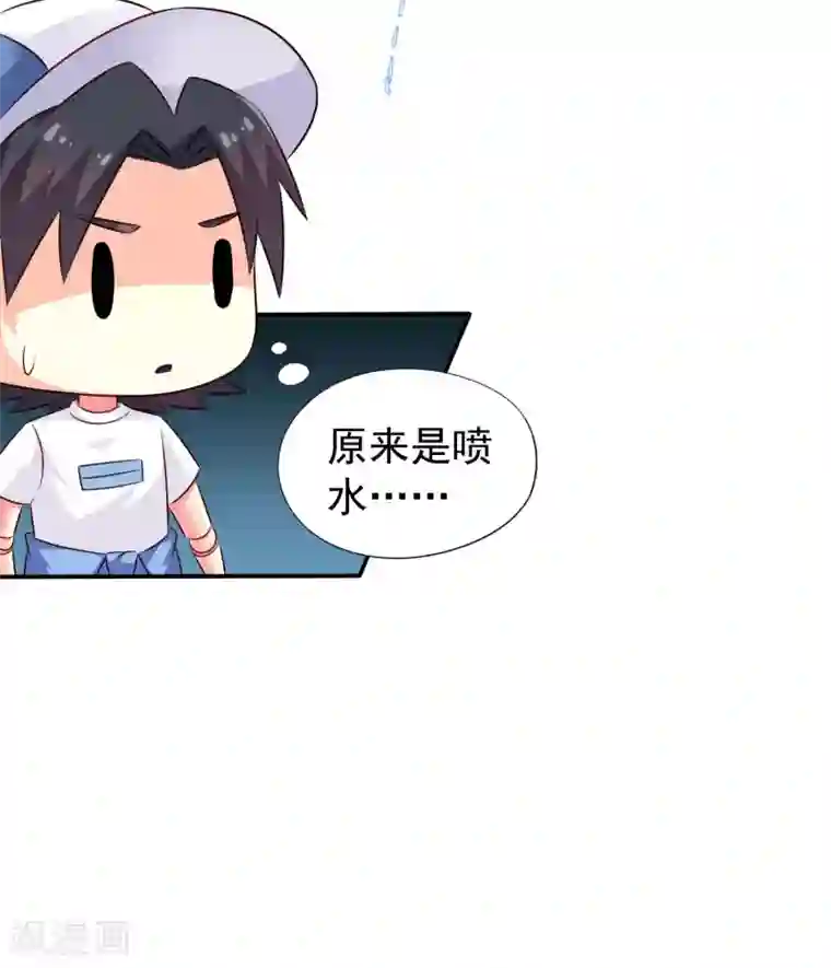 谋心游戏番外篇 这该死的系统竟然该死的甜美