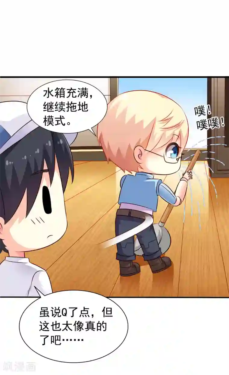 谋心游戏番外篇 这该死的系统竟然该死的甜美