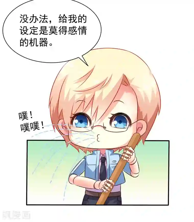 谋心游戏番外篇 这该死的系统竟然该死的甜美