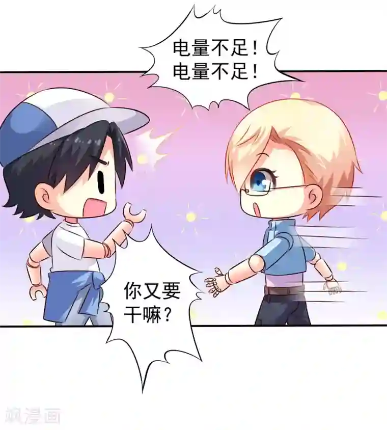 谋心游戏番外篇 这该死的系统竟然该死的甜美