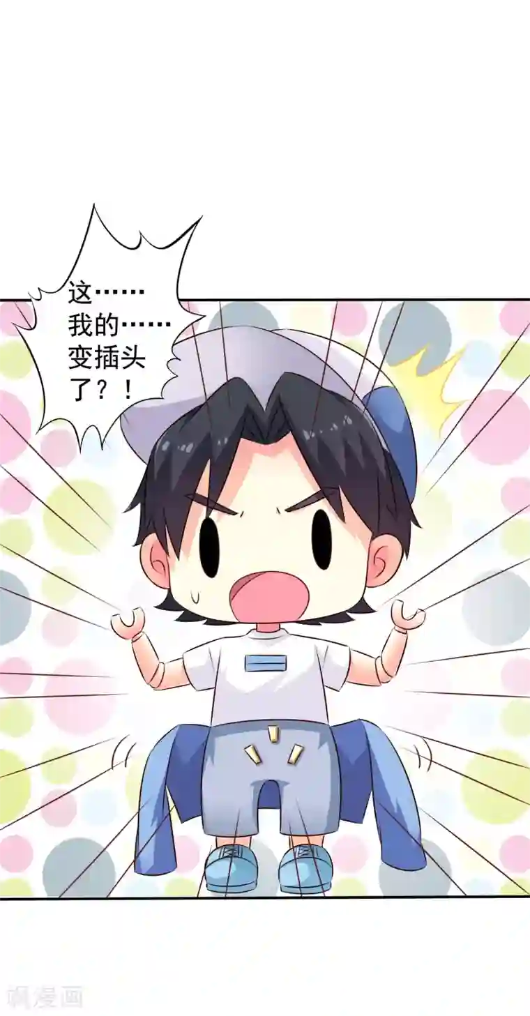 谋心游戏番外篇 这该死的系统竟然该死的甜美