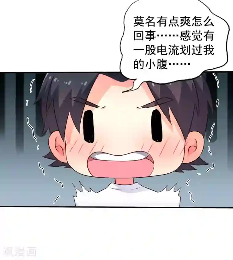 谋心游戏番外篇 这该死的系统竟然该死的甜美