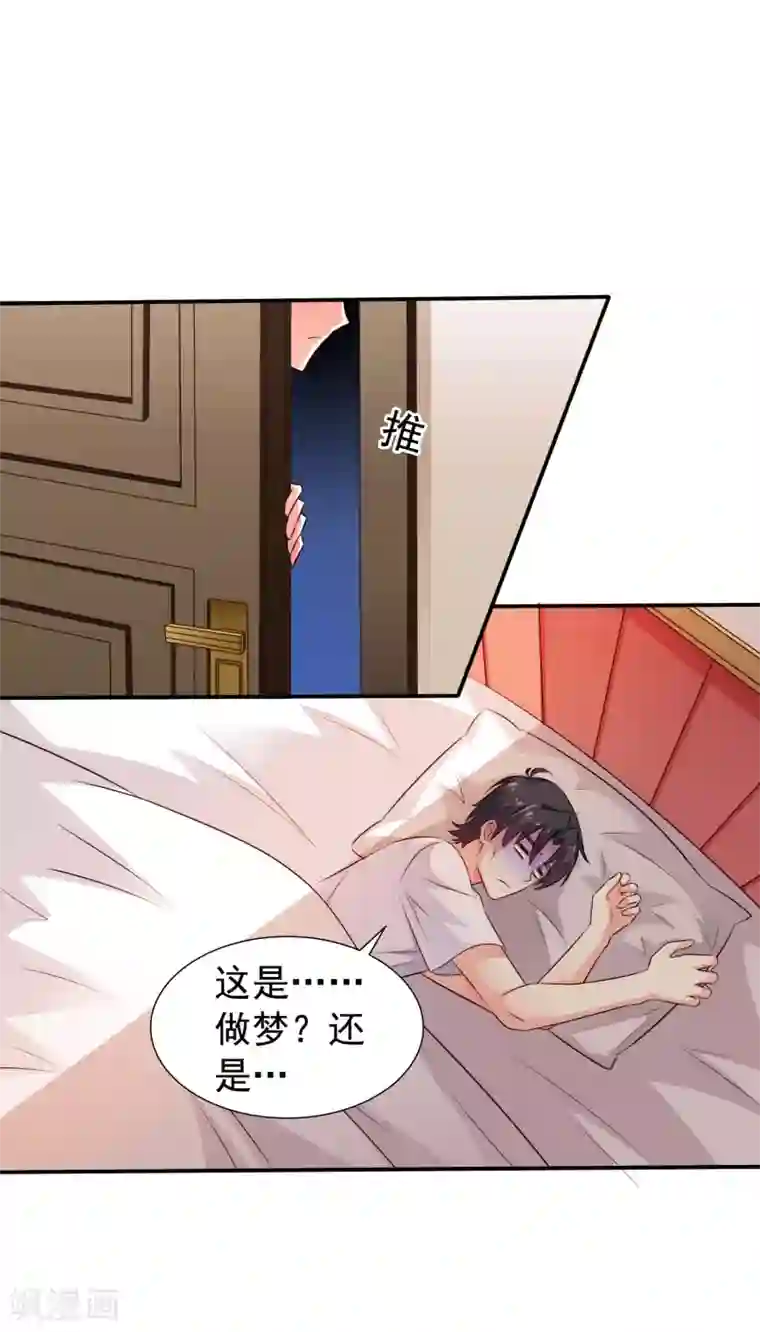 谋心游戏番外篇 这该死的系统竟然该死的甜美