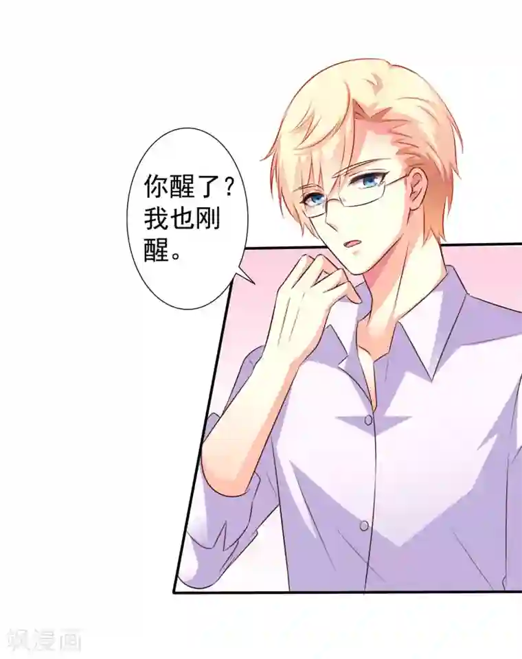 谋心游戏番外篇 这该死的系统竟然该死的甜美