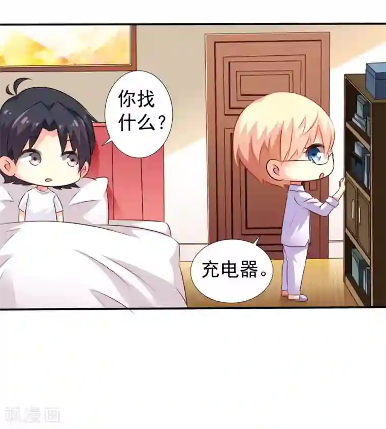 谋心游戏番外篇 这该死的系统竟然该死的甜美