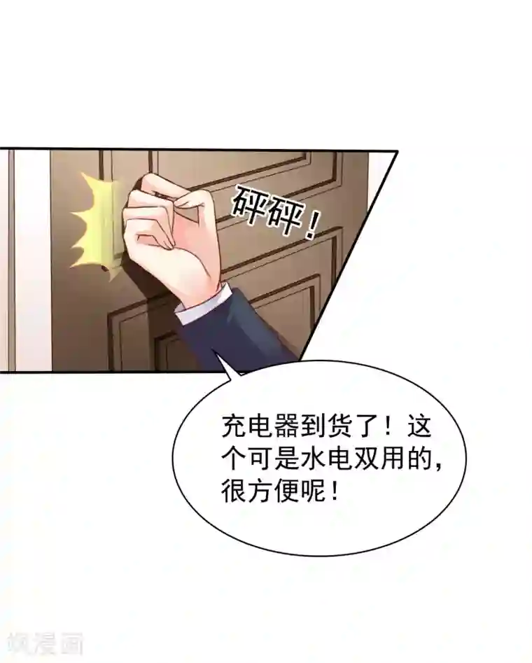 谋心游戏番外篇 这该死的系统竟然该死的甜美