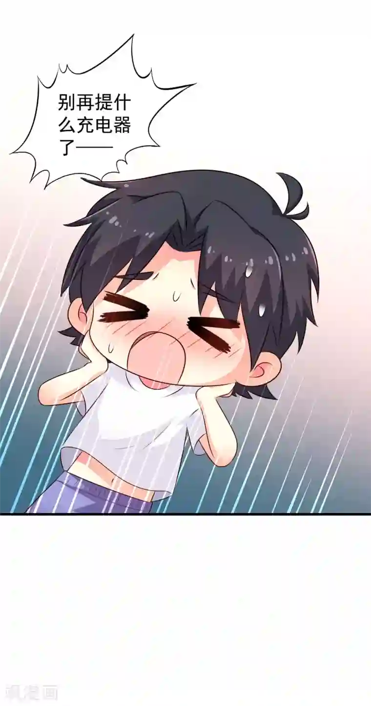 谋心游戏番外篇 这该死的系统竟然该死的甜美