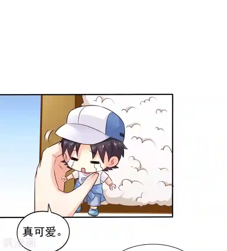 谋心游戏番外篇 这该死的系统竟然该死的甜美