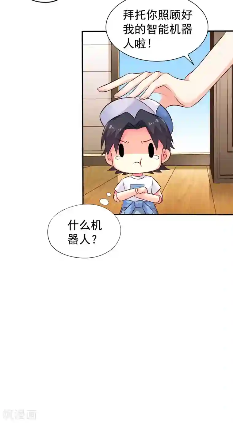 谋心游戏番外篇 这该死的系统竟然该死的甜美