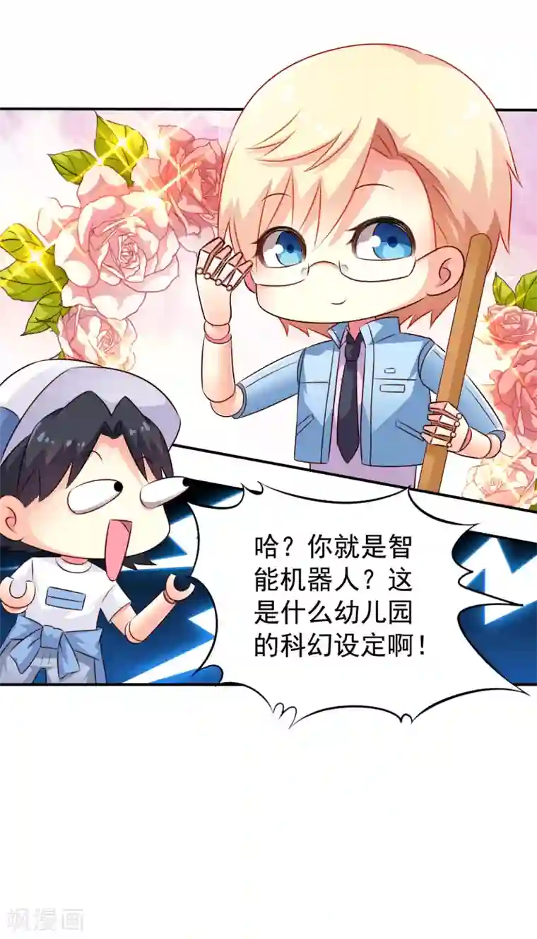 谋心游戏番外篇 这该死的系统竟然该死的甜美