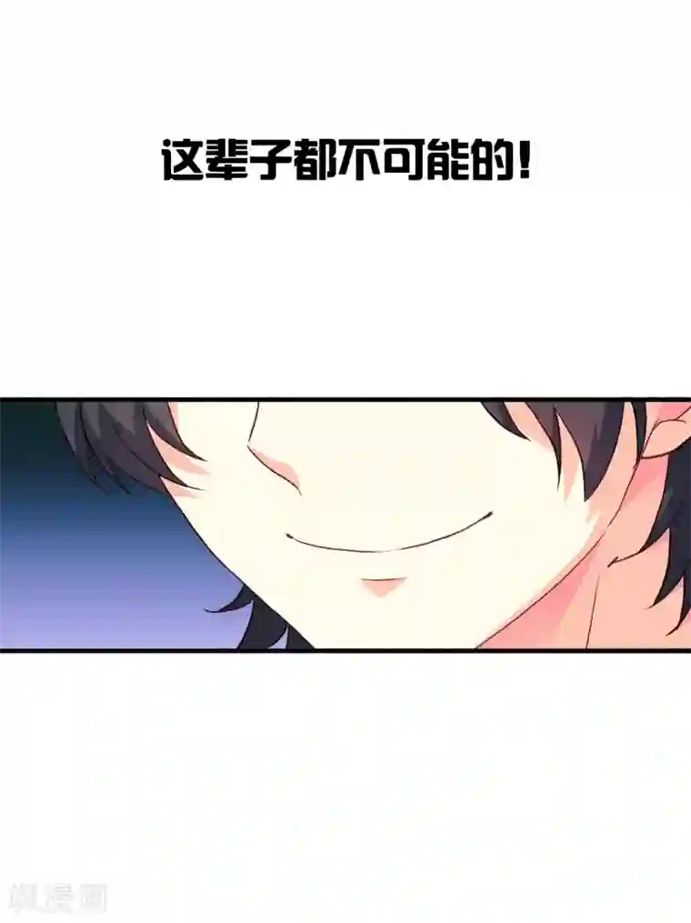 谋心游戏15话预告