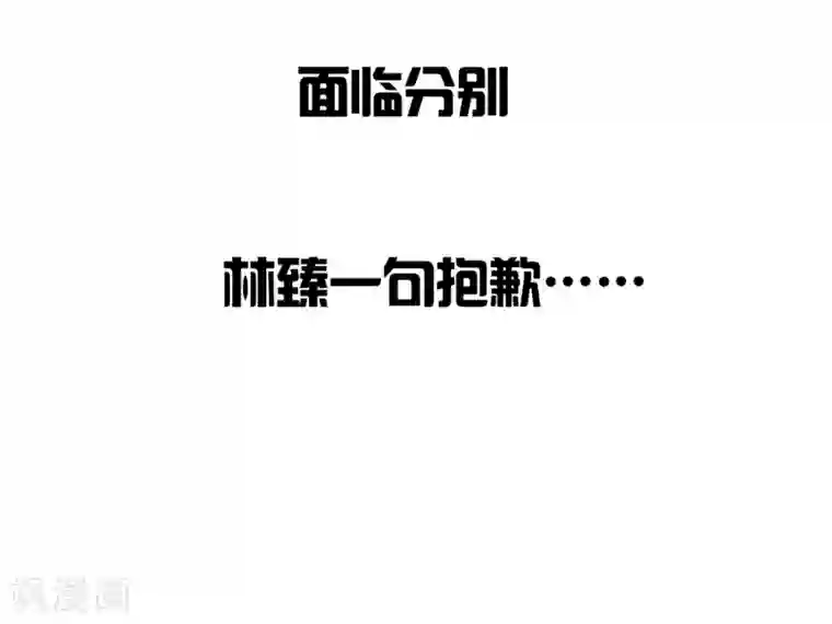 谋心游戏15话预告