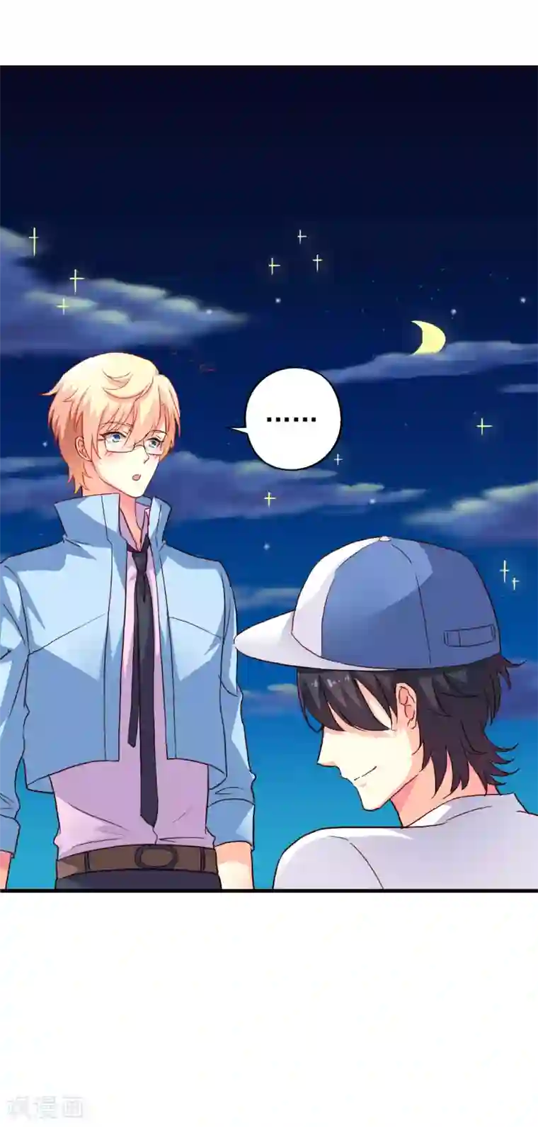 谋心游戏第15话 达成情趣盎然成就