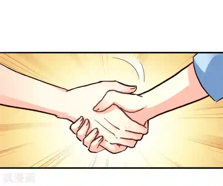 谋心游戏第15话 达成情趣盎然成就