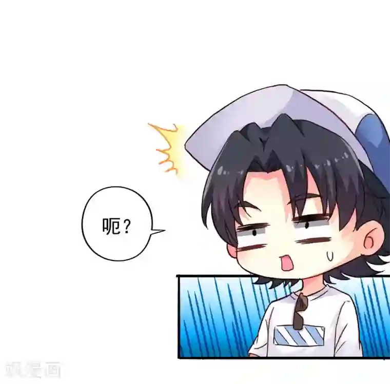 谋心游戏第15话 达成情趣盎然成就