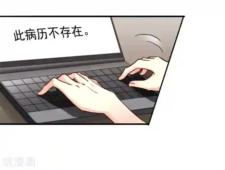 谋心游戏第15话 达成情趣盎然成就