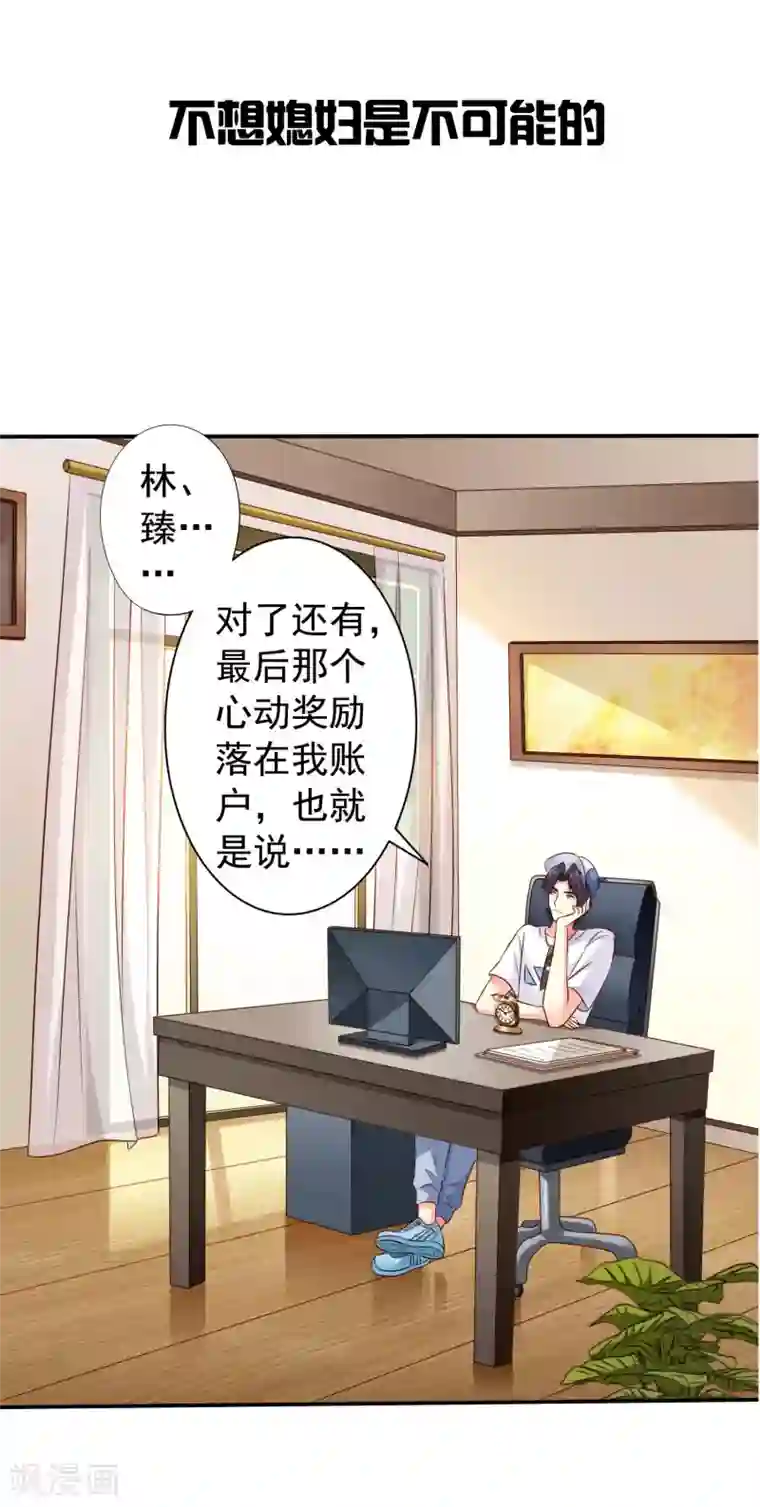 谋心游戏16话预告