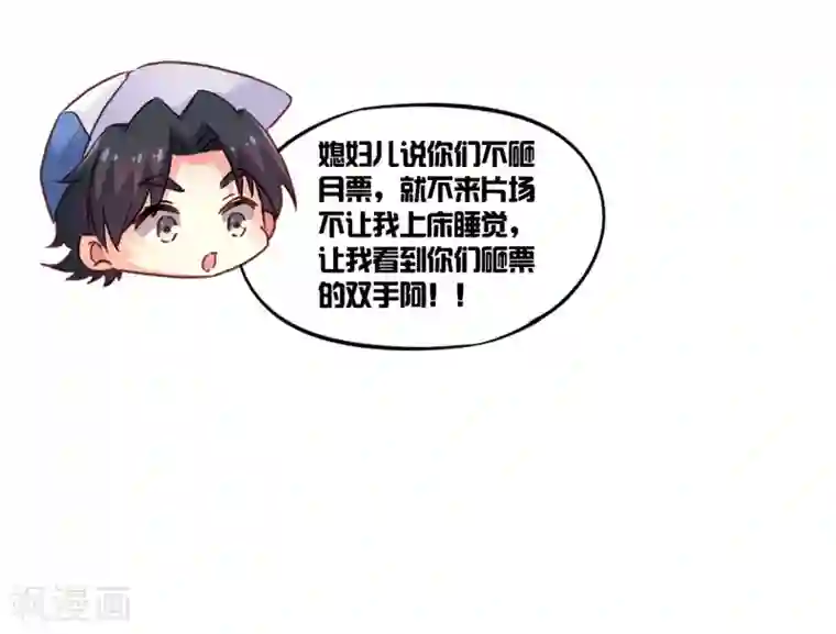 谋心游戏16话预告