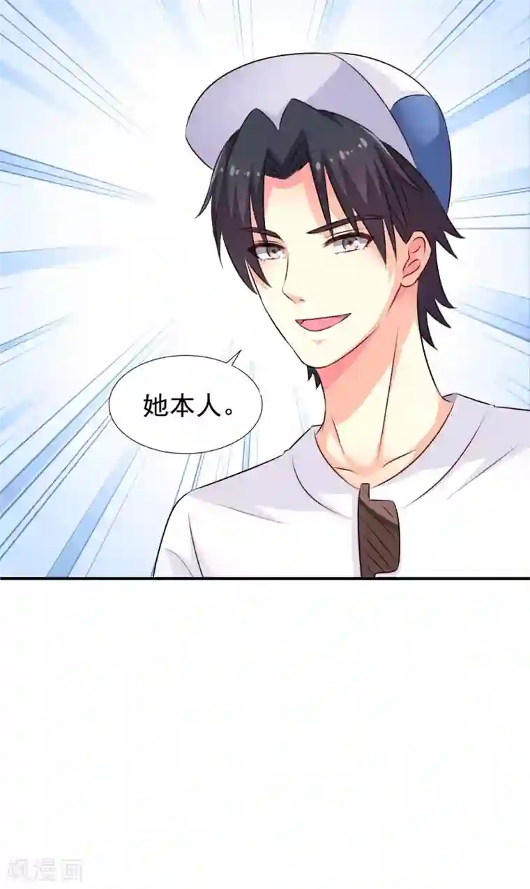 谋心游戏第16话 老板你要不要考虑潜规则我~