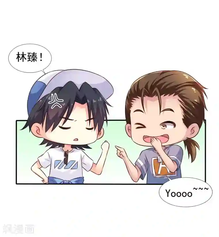 谋心游戏第16话 老板你要不要考虑潜规则我~