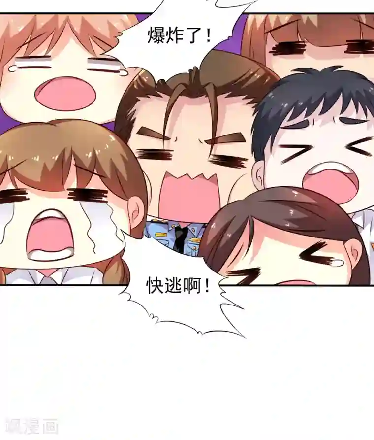 谋心游戏第17话 聂明犀的制服诱惑