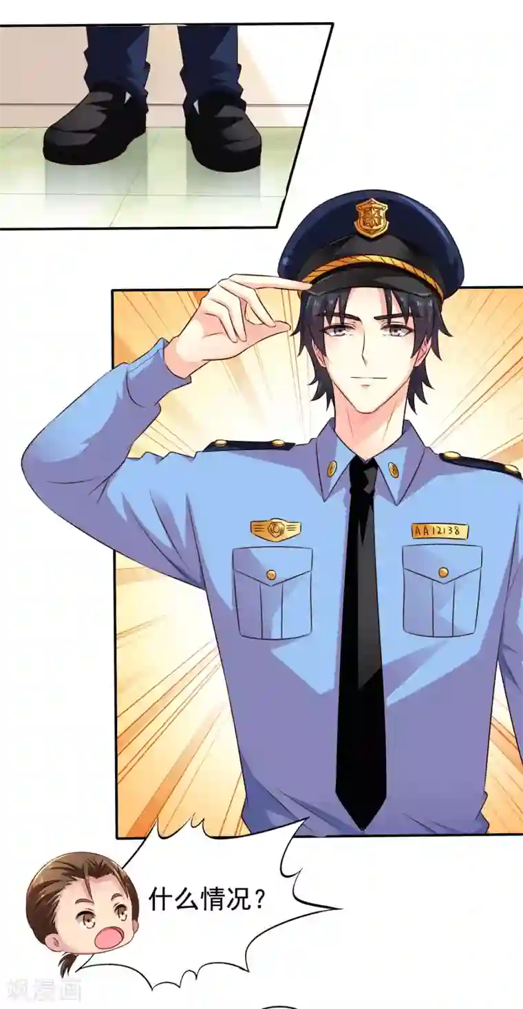 谋心游戏第17话 聂明犀的制服诱惑