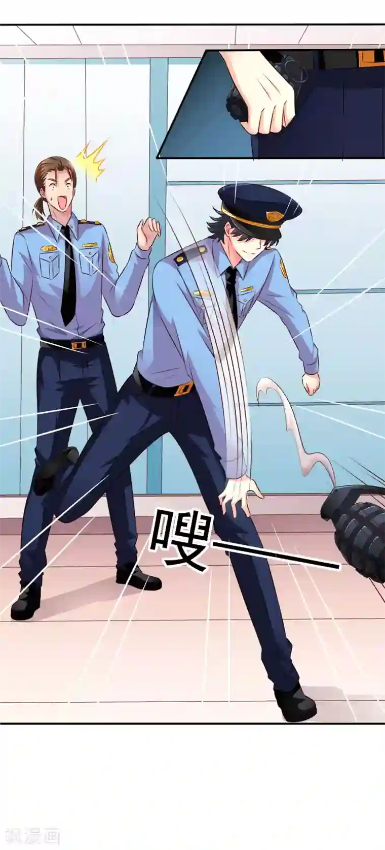 谋心游戏第17话 聂明犀的制服诱惑