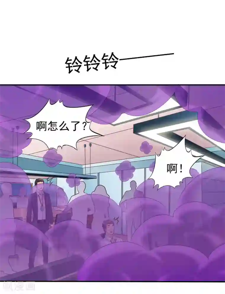 谋心游戏第17话 聂明犀的制服诱惑