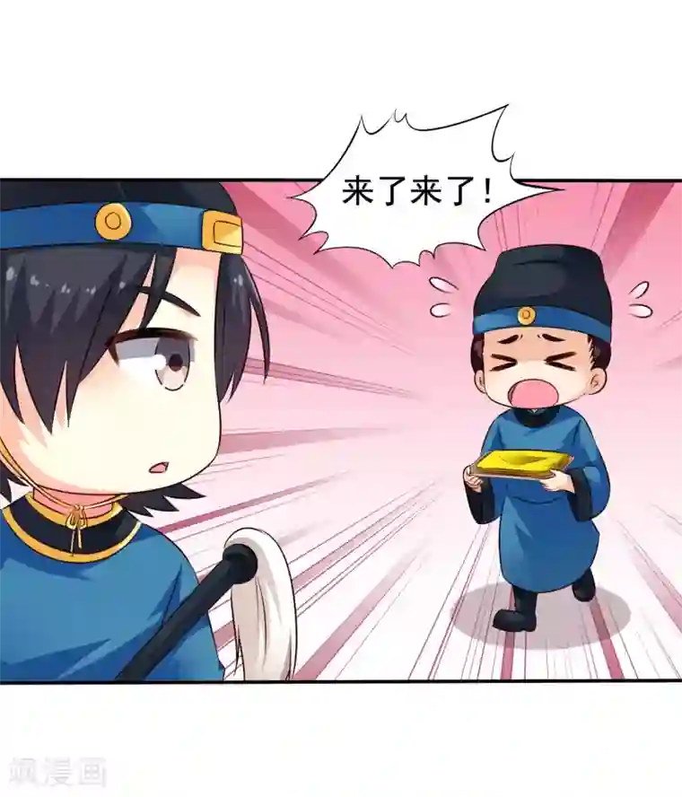 谋心游戏第18话 天了噜！有话好好说别脱衣服！！