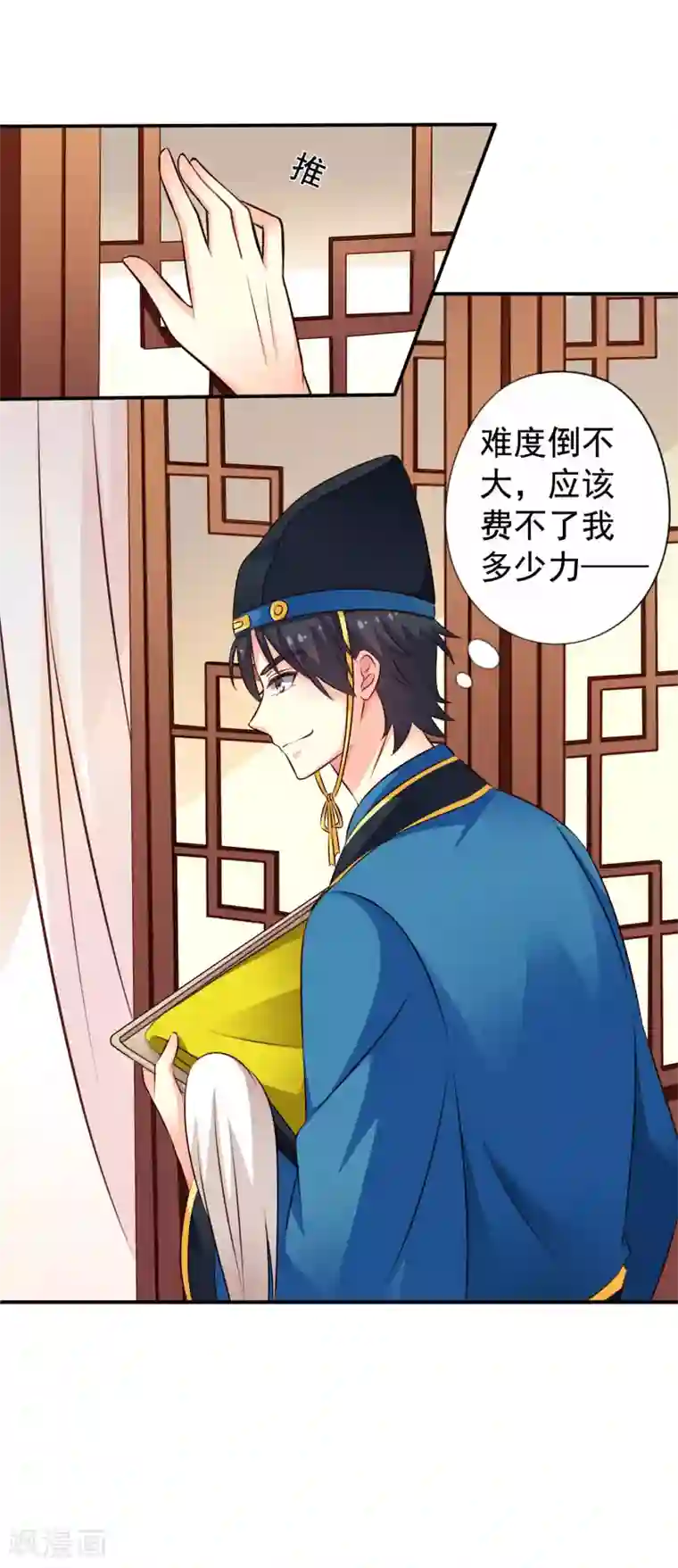 谋心游戏第18话 天了噜！有话好好说别脱衣服！！