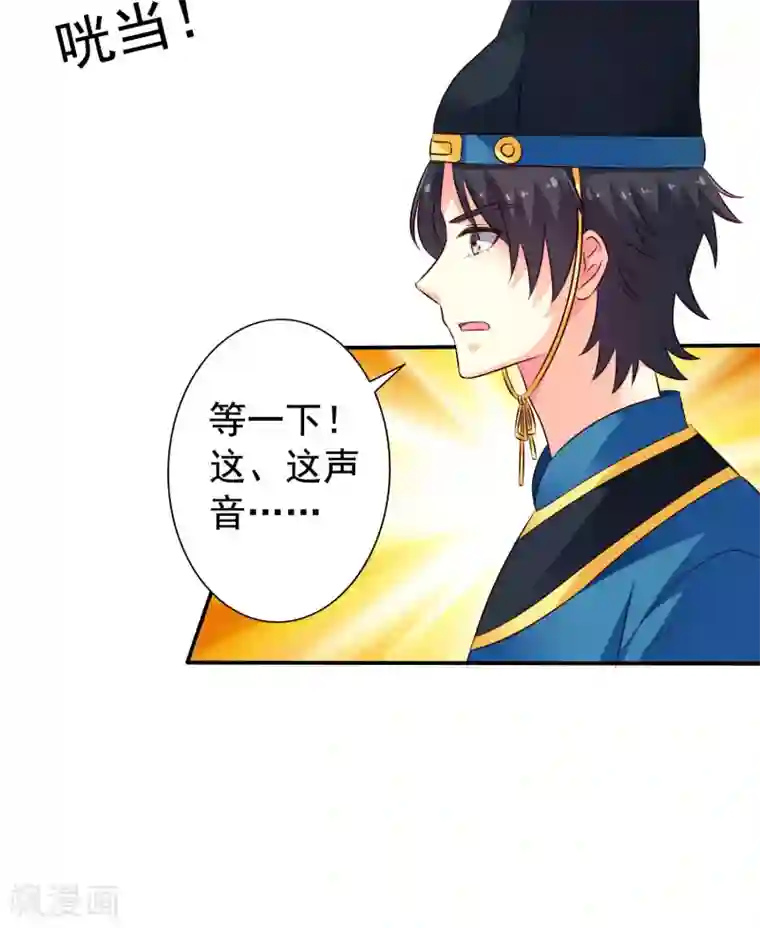 谋心游戏第18话 天了噜！有话好好说别脱衣服！！