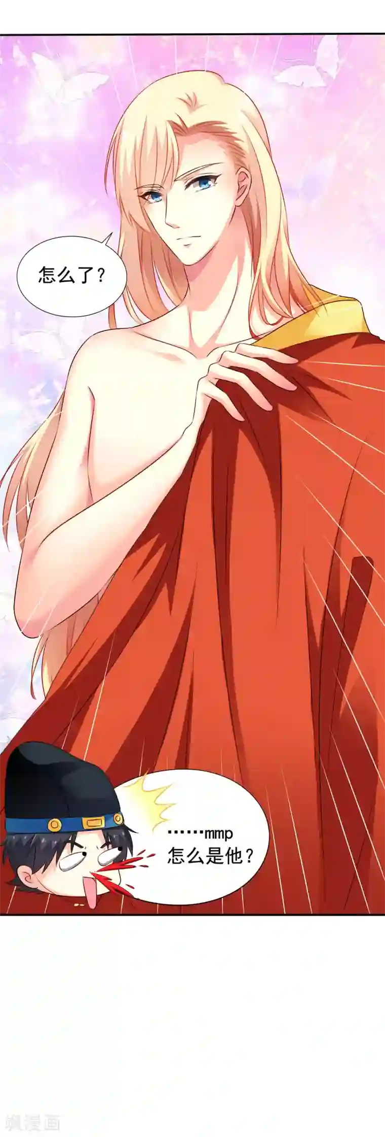 谋心游戏第18话 天了噜！有话好好说别脱衣服！！