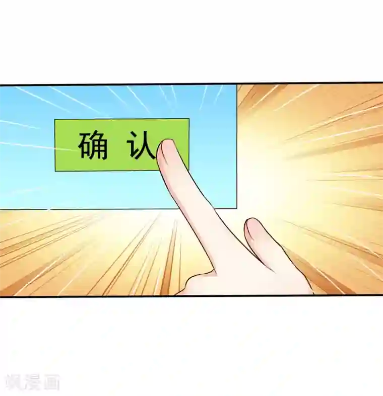 谋心游戏第18话 天了噜！有话好好说别脱衣服！！