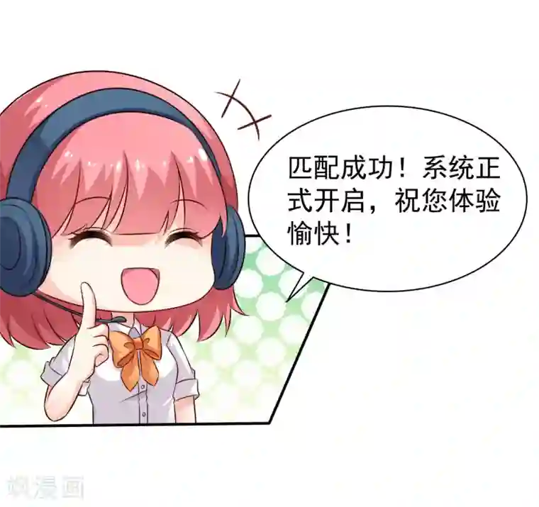 谋心游戏第18话 天了噜！有话好好说别脱衣服！！