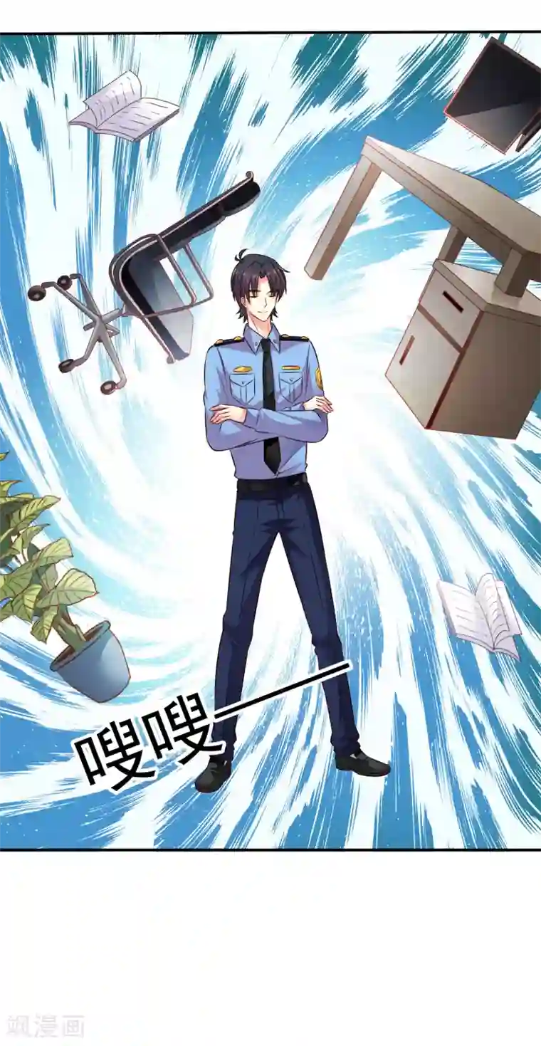 谋心游戏第18话 天了噜！有话好好说别脱衣服！！