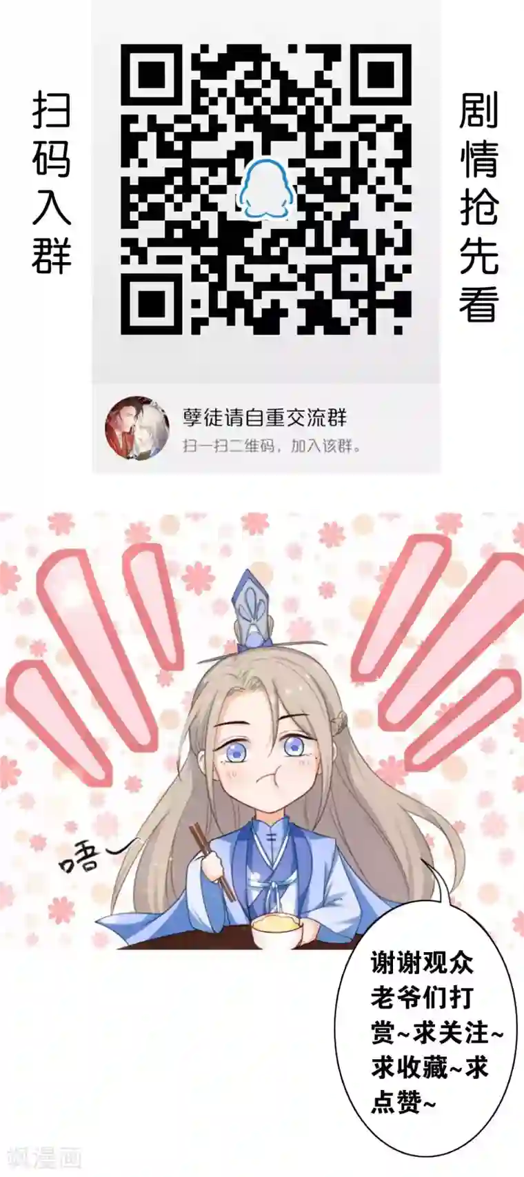 谋心游戏狗粮活动来惹!!