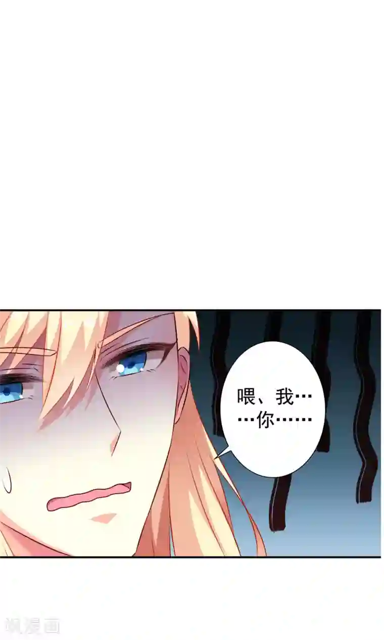 谋心游戏19话预告